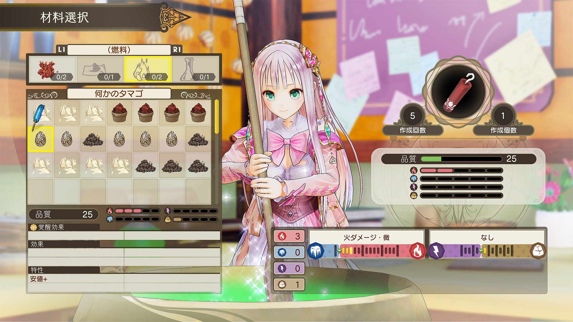Atelier Lulua: The Scion of Arland - Imagen 32